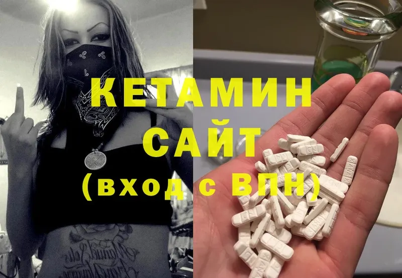 где купить наркоту  нарко площадка состав  Кетамин ketamine  Макушино  блэк спрут зеркало 